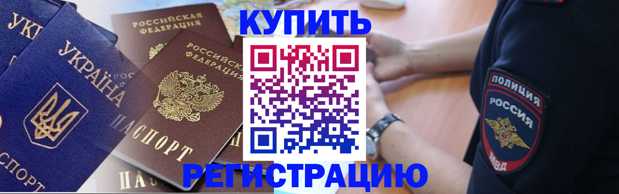 временная регистрация поиск в Кизеле