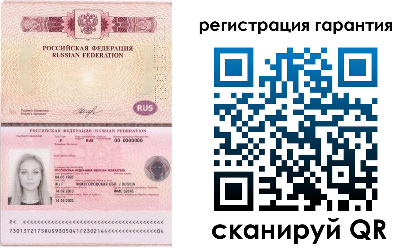 прописка поиск в Кизеле