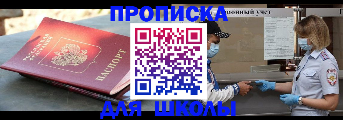 миграционный учет в Кизеле