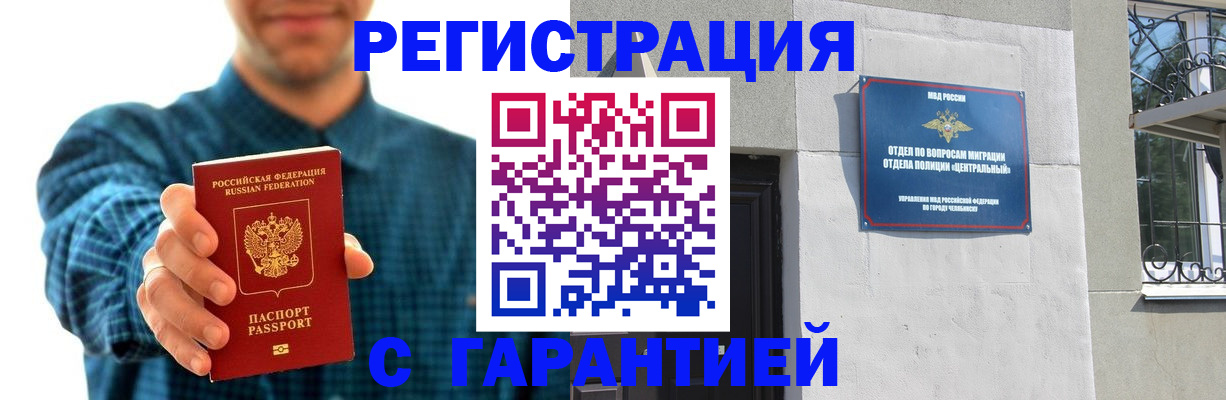 пропишу в квартире в Кизеле